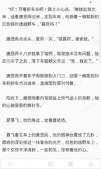 菲律宾人去中国探亲签会被拒签吗？中国探亲签如何快速办理?